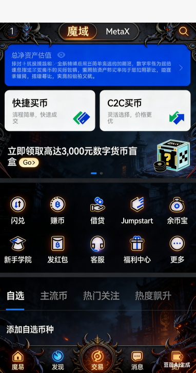 副宠成长率对比筛选